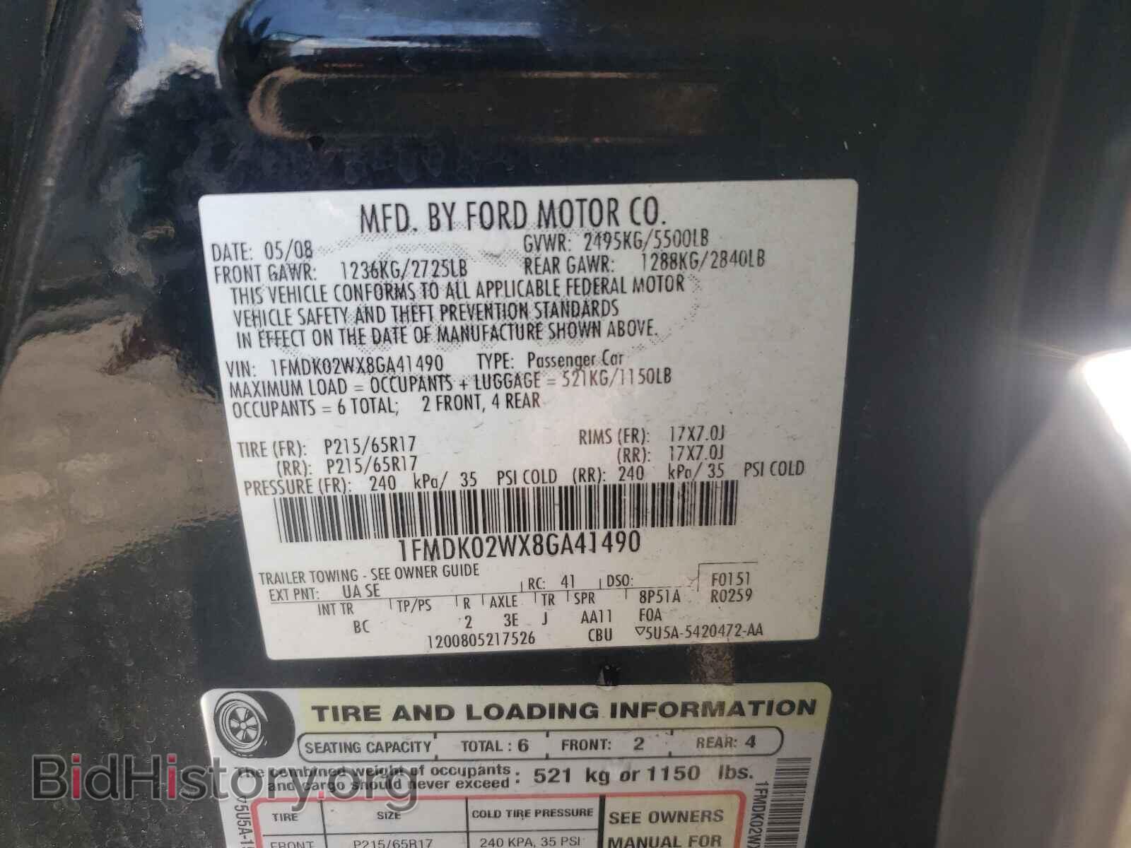 2008 FORD TAURUS - VIN: 1FMDK02WX8GA41490 - Фото 10