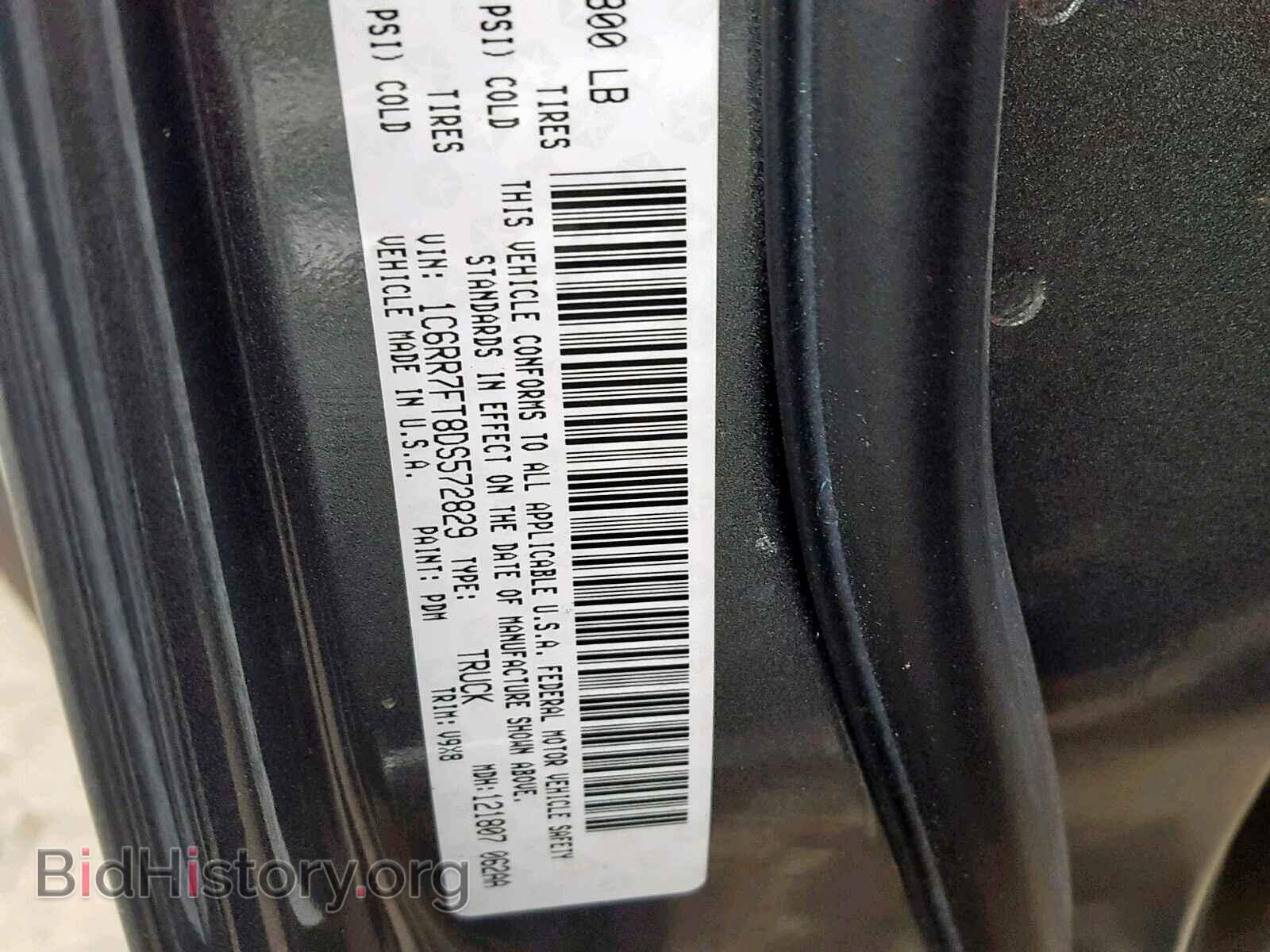 2013 RAM 1500 ST - VIN: 1C6RR7FT8DS572829 - Фото 10