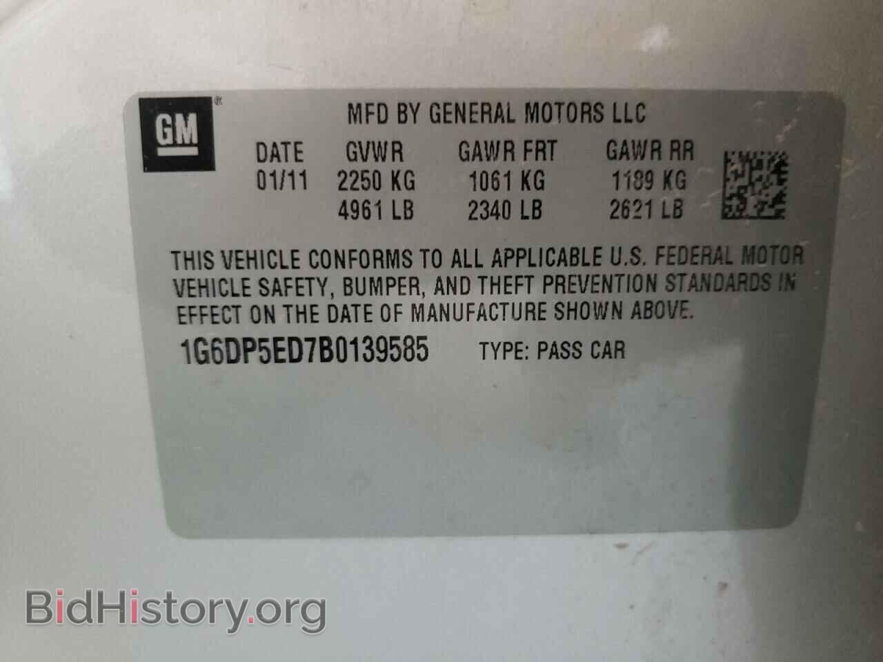 2011 CADILLAC CTS - VIN: 1G6DP5ED7B0139585 - Фото 10