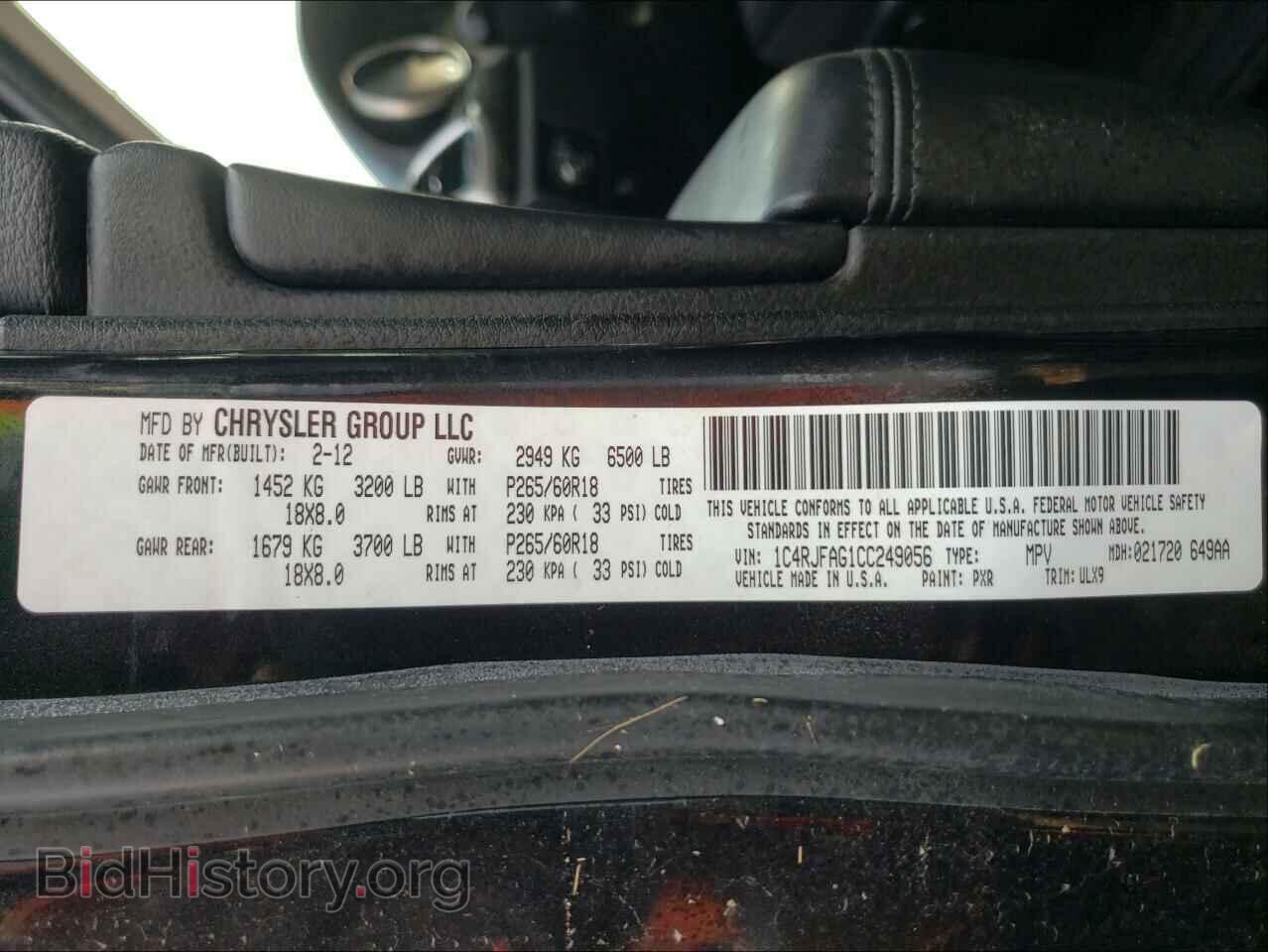 2012 JEEP CHEROKEE - VIN: 1C4RJFAG1CC249056 - Фото 10