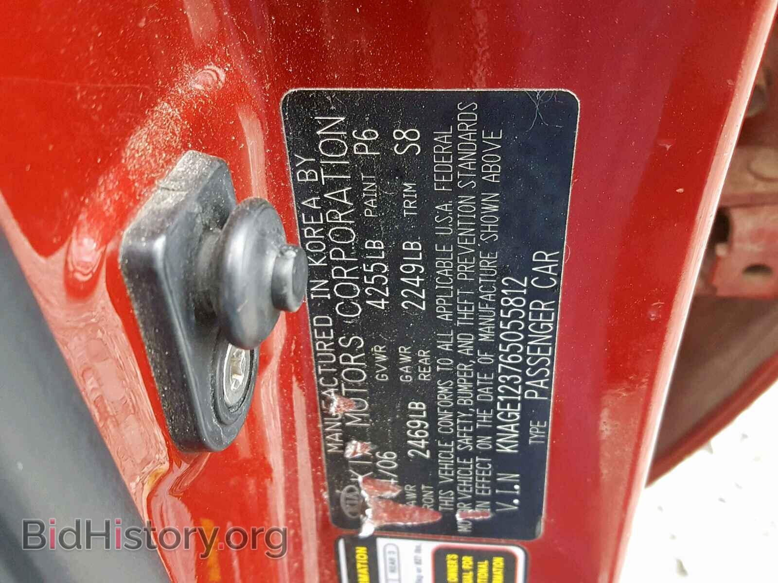 2006 KIA OPTIMA - VIN: KNAGE123765055812 - Photo 10
