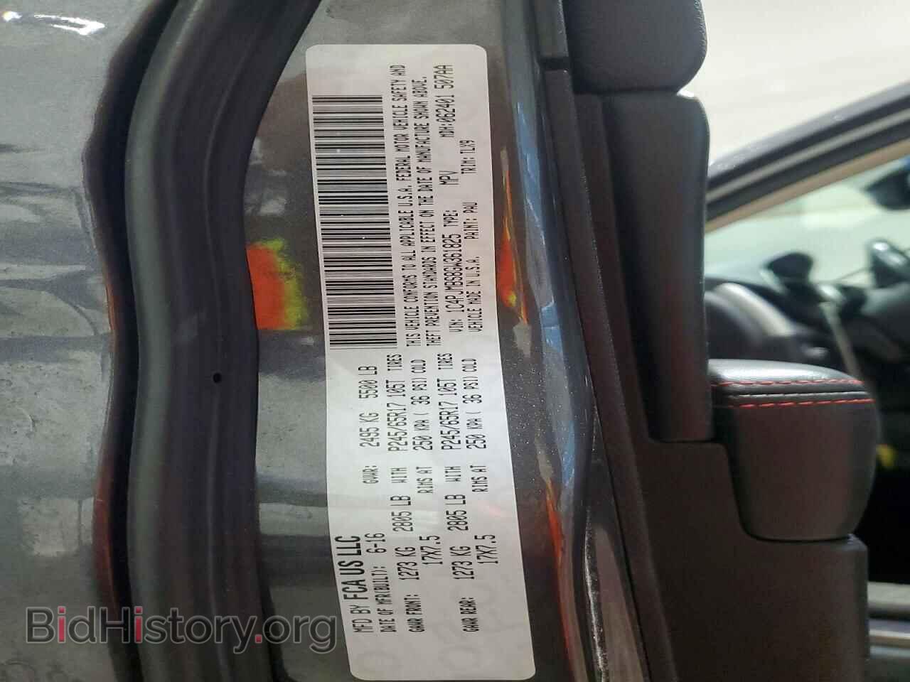 2016 JEEP CHEROKEE - VIN: 1C4PJMBS8GW361825 - Photo 13