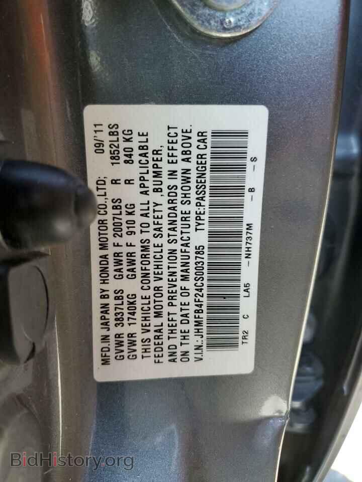 2012 HONDA CIVIC - VIN: JHMFB4F24CS003785 - Фото 12