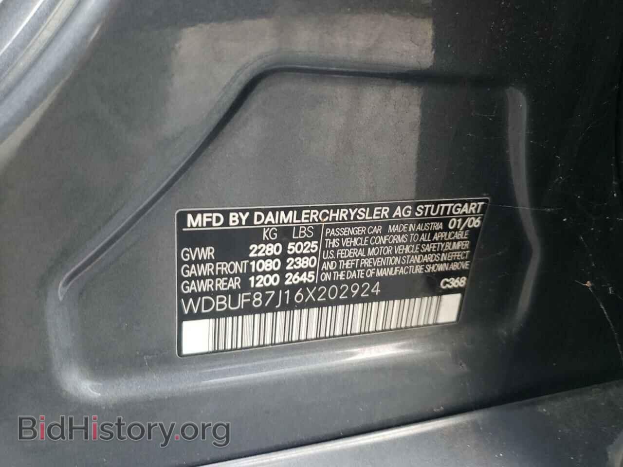 2006 MERCEDES-BENZ E-CLASS - VIN: WDBUF87J16X202924 - Фото 10