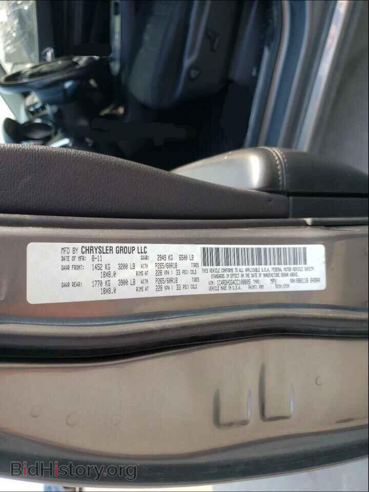 2012 DODGE DURANGO - VIN: 1C4RDHDG4CC108805 - Photo 10