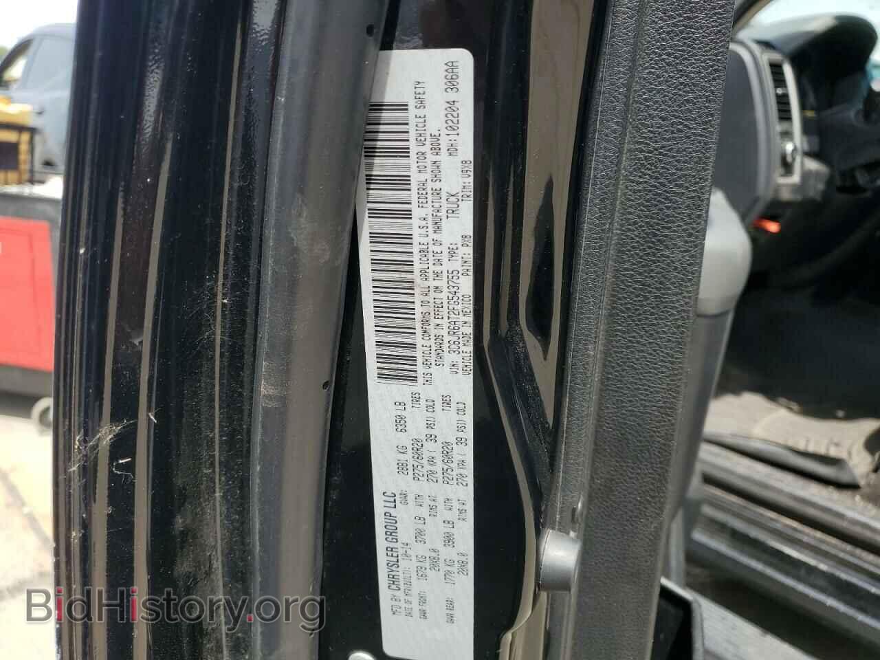 2015 RAM 1500 - VIN: 3C6JR6AT2FG543755 - Фото 12