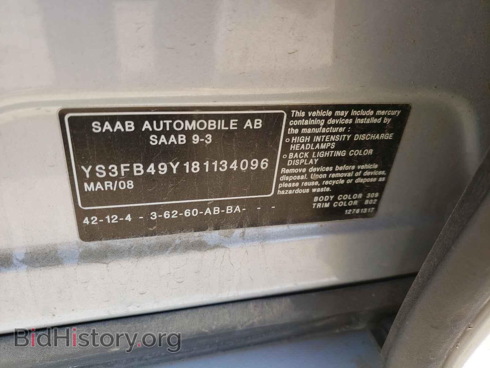 2008 SAAB 9 3 - VIN: YS3FB49Y181134096 - Фото 10