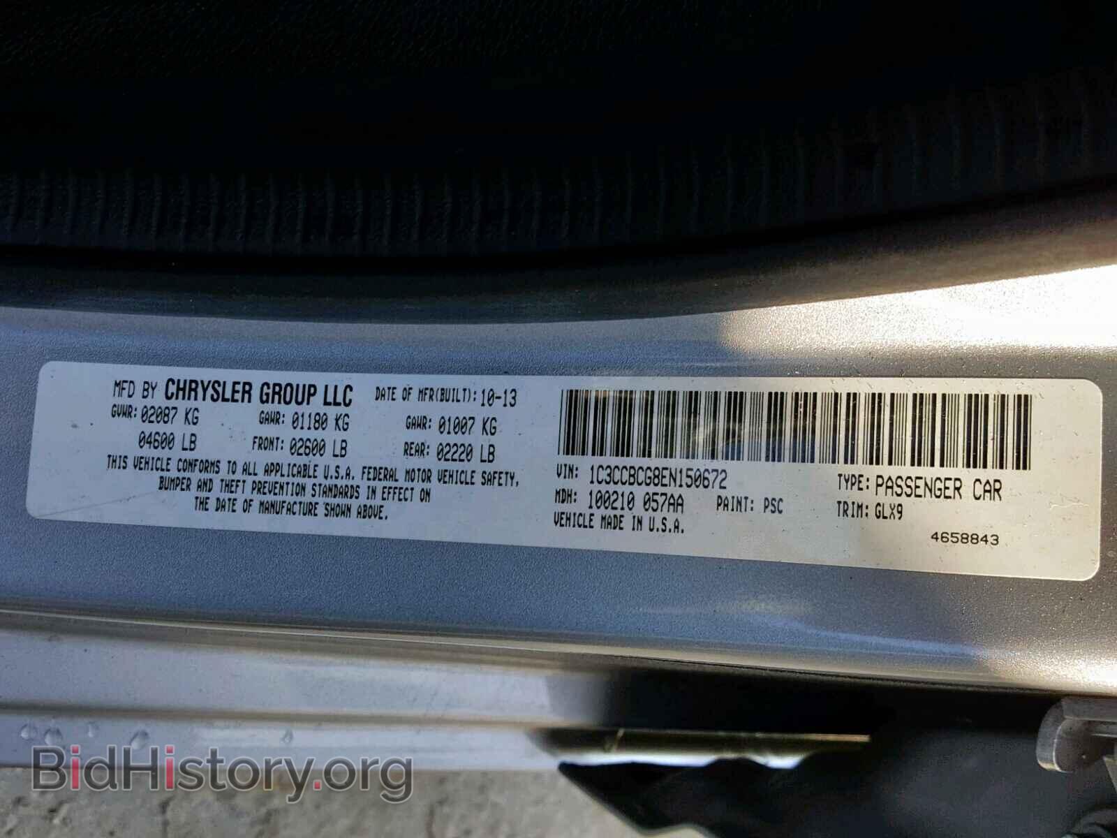2014 CHRYSLER 200 - VIN: 1C3CCBCG8EN150672 - Фото 10
