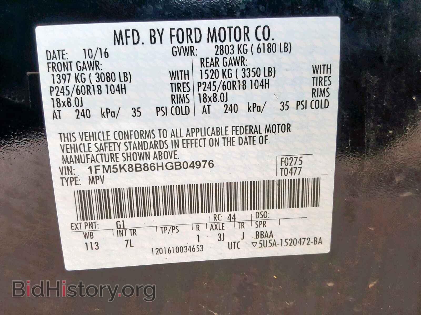 2017 FORD EXPLORER - VIN: 1FM5K8B86HGB04976 - Фото 10