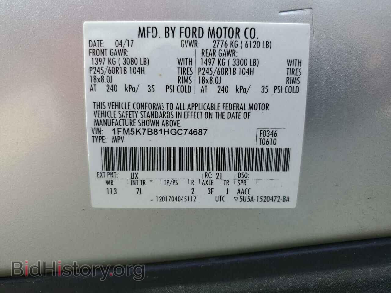 2017 FORD EXPLORER - VIN: 1FM5K7B81HGC74687 - Фото 10