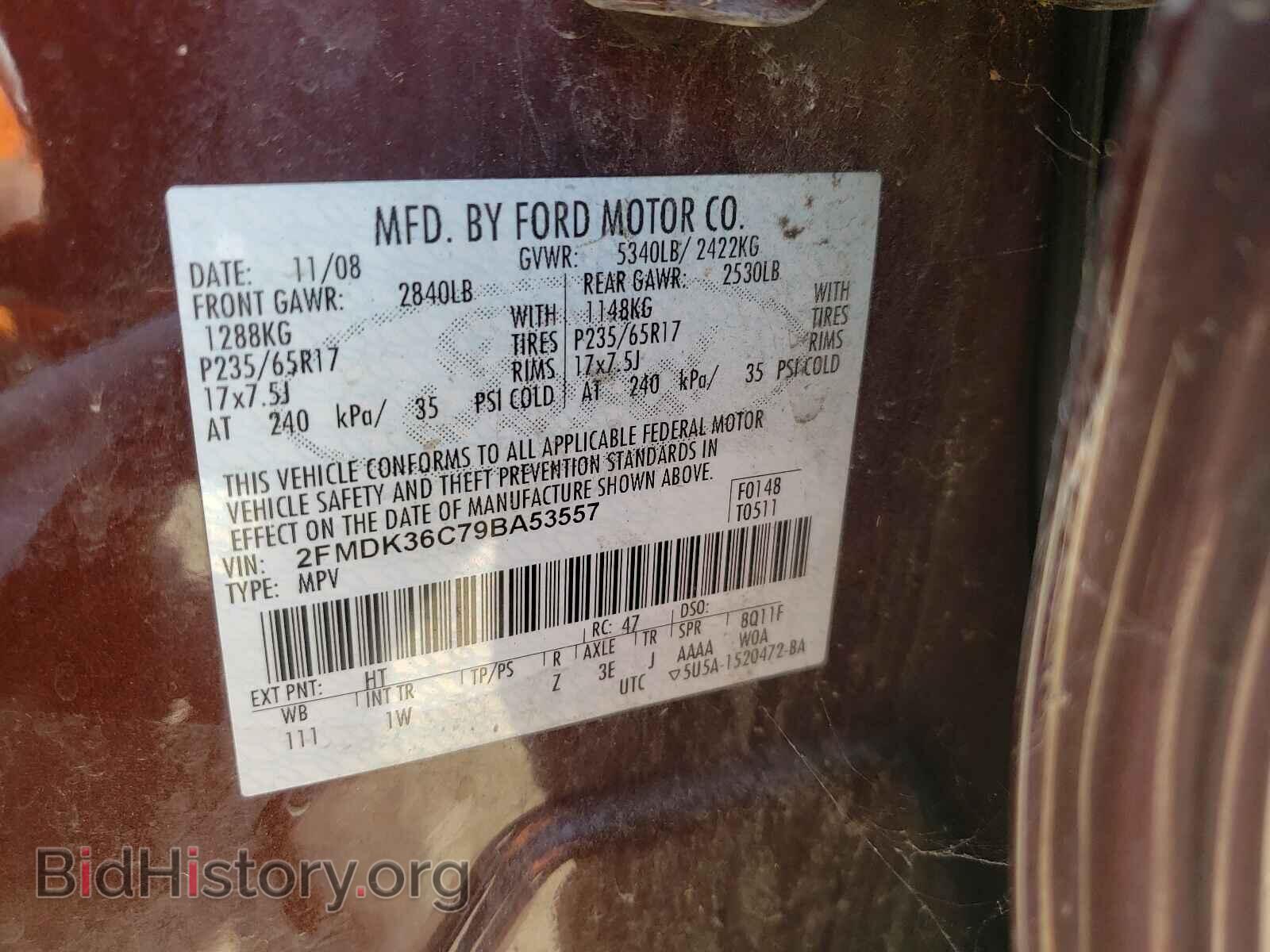 2009 FORD EDGE - VIN: 2FMDK36C79BA53557 - Фото 10