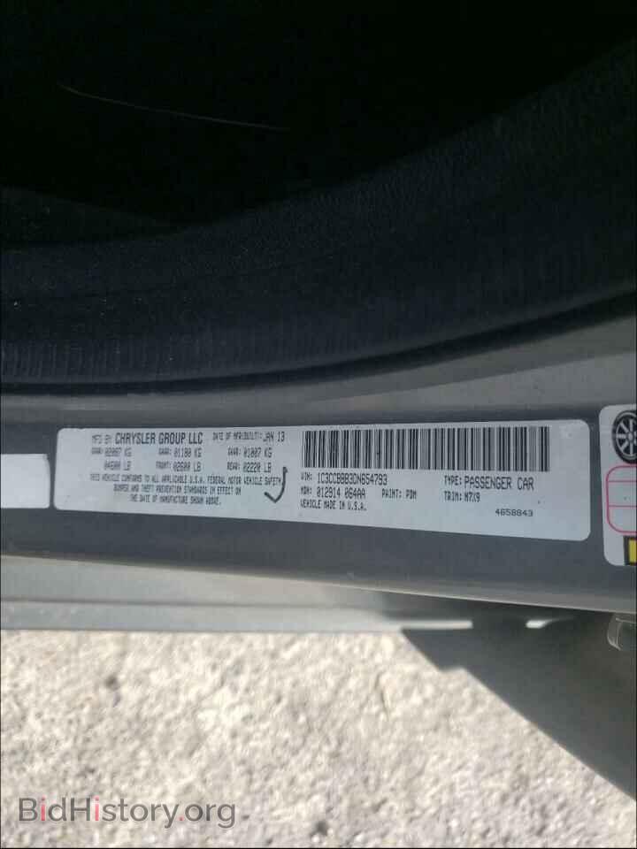 2013 CHRYSLER 200 - VIN: 1C3CCBBB3DN654793 - Фото 10
