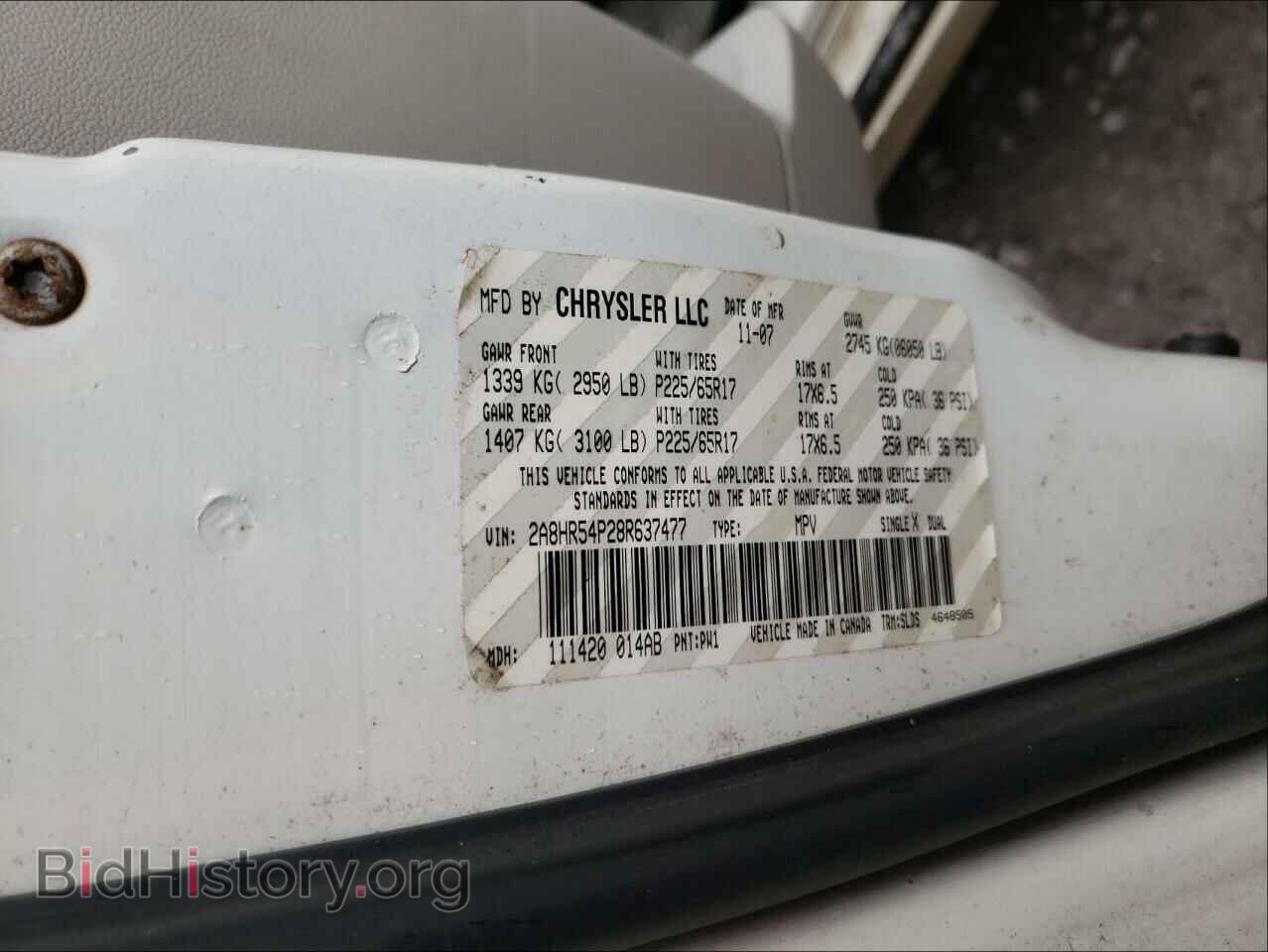 2008 CHRYSLER MINIVAN - VIN: 2A8HR54P28R637477 - Фото 10