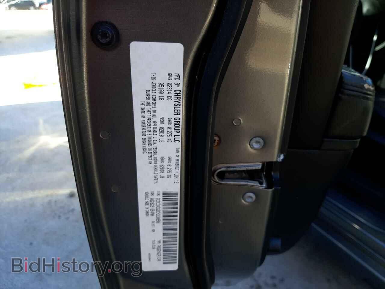 2012 CHRYSLER 300 - VIN: 2C3CCACG2CH310898 - Фото 10