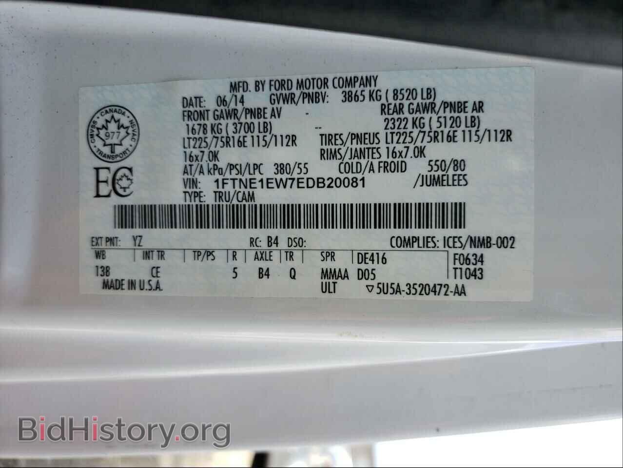 2014 FORD ECONOLINE - VIN: 1FTNE1EW7EDB20081 - Фото 10