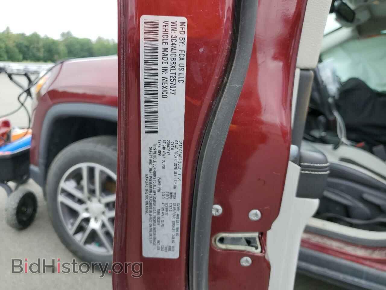 2020 JEEP COMPASS - VIN: 3C4NJCBBXLT257077 - Фото 14