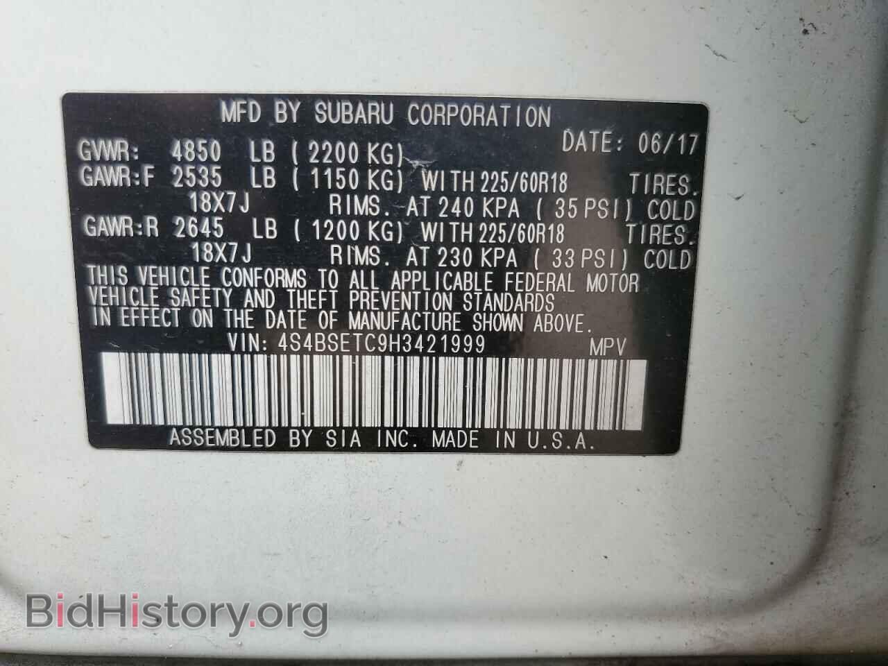 2017 SUBARU OUTBACK - VIN: 4S4BSETC9H3421999 - Фото 12