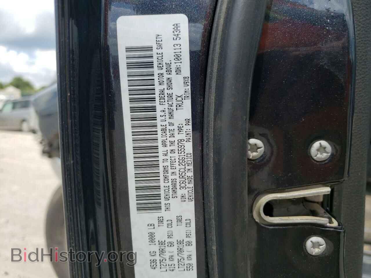 2016 RAM 2500 - VIN: 3C6UR5CL2GG155978 - Фото 10