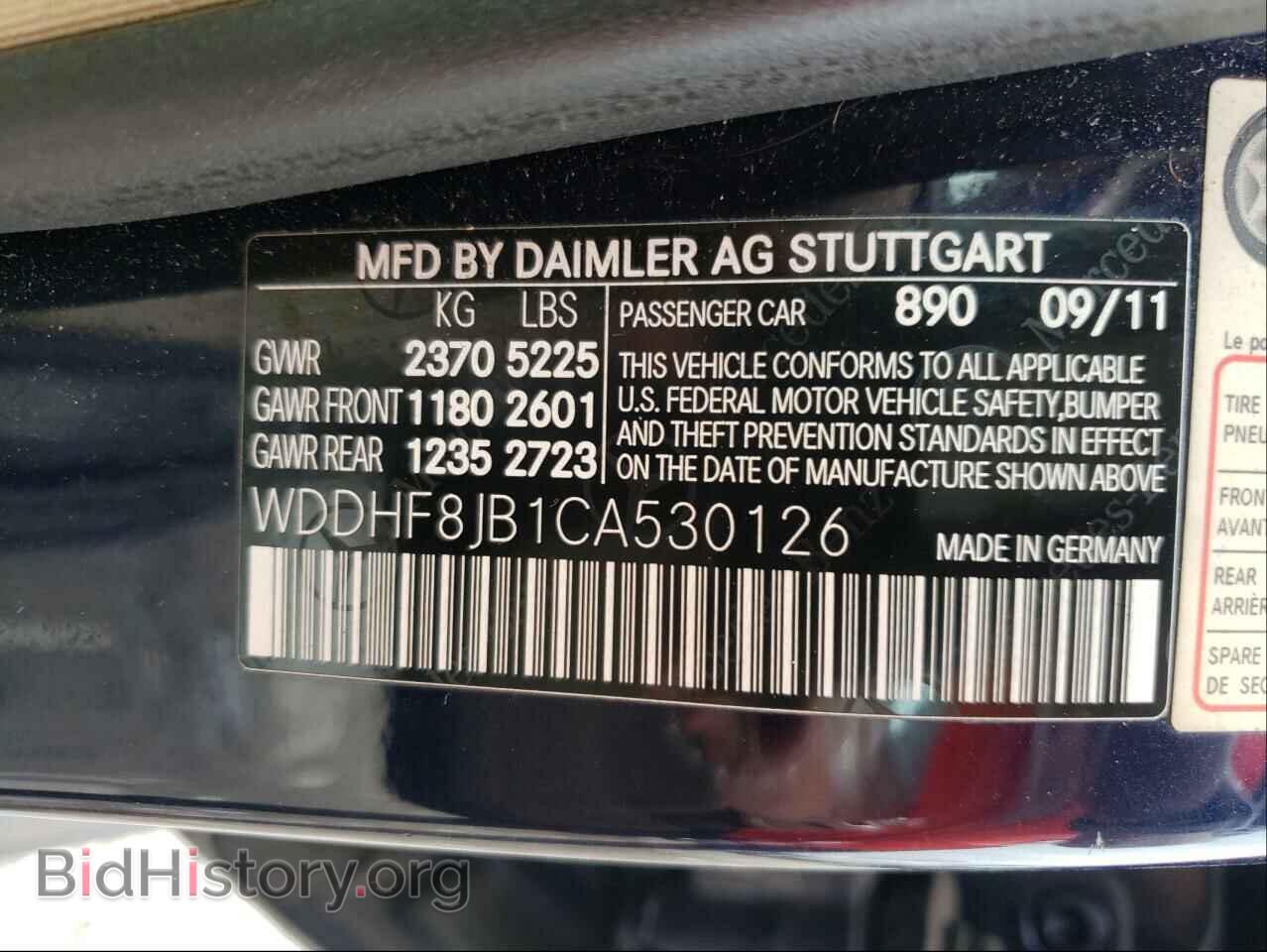 2012 MERCEDES-BENZ E-CLASS - VIN: WDDHF8JB1CA530126 - Фото 10