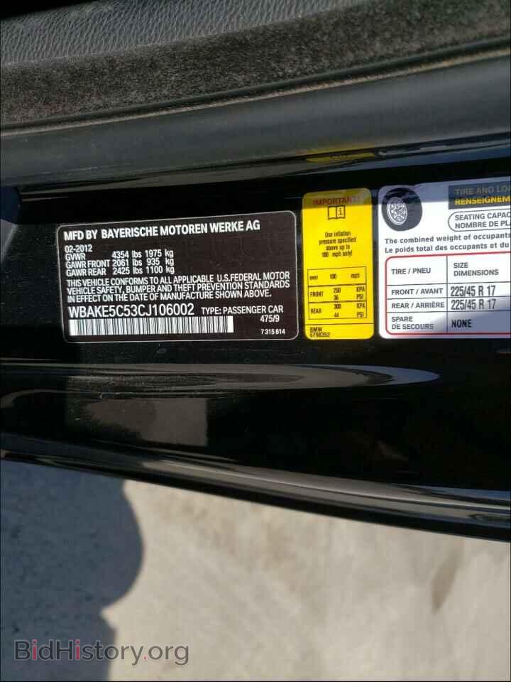 2012 BMW 3 SERIES - VIN: WBAKE5C53CJ106002 - Фото 10