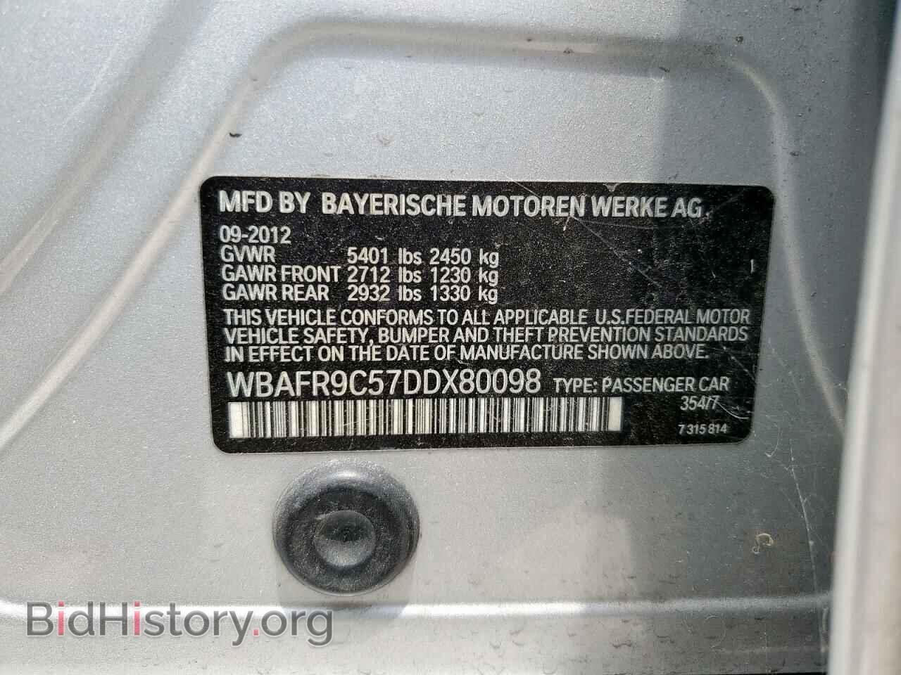 2013 BMW 5 SERIES - VIN: WBAFR9C57DDX80098 - Фото 13