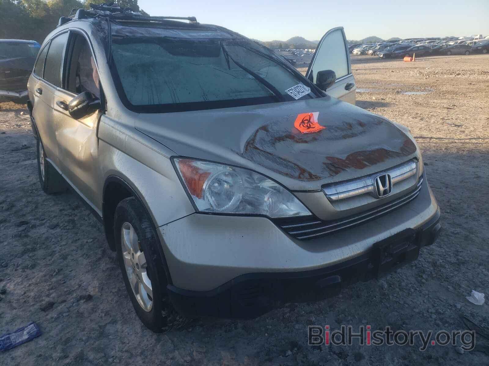 Photo 3CZRE38559G704997 - HONDA CRV 2009