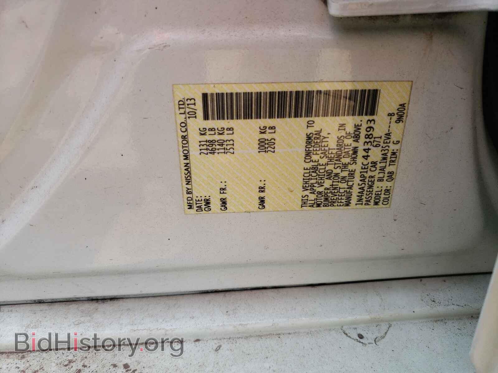 2014 NISSAN MAXIMA - VIN: 1N4AA5AP1EC443893 - Фото 10