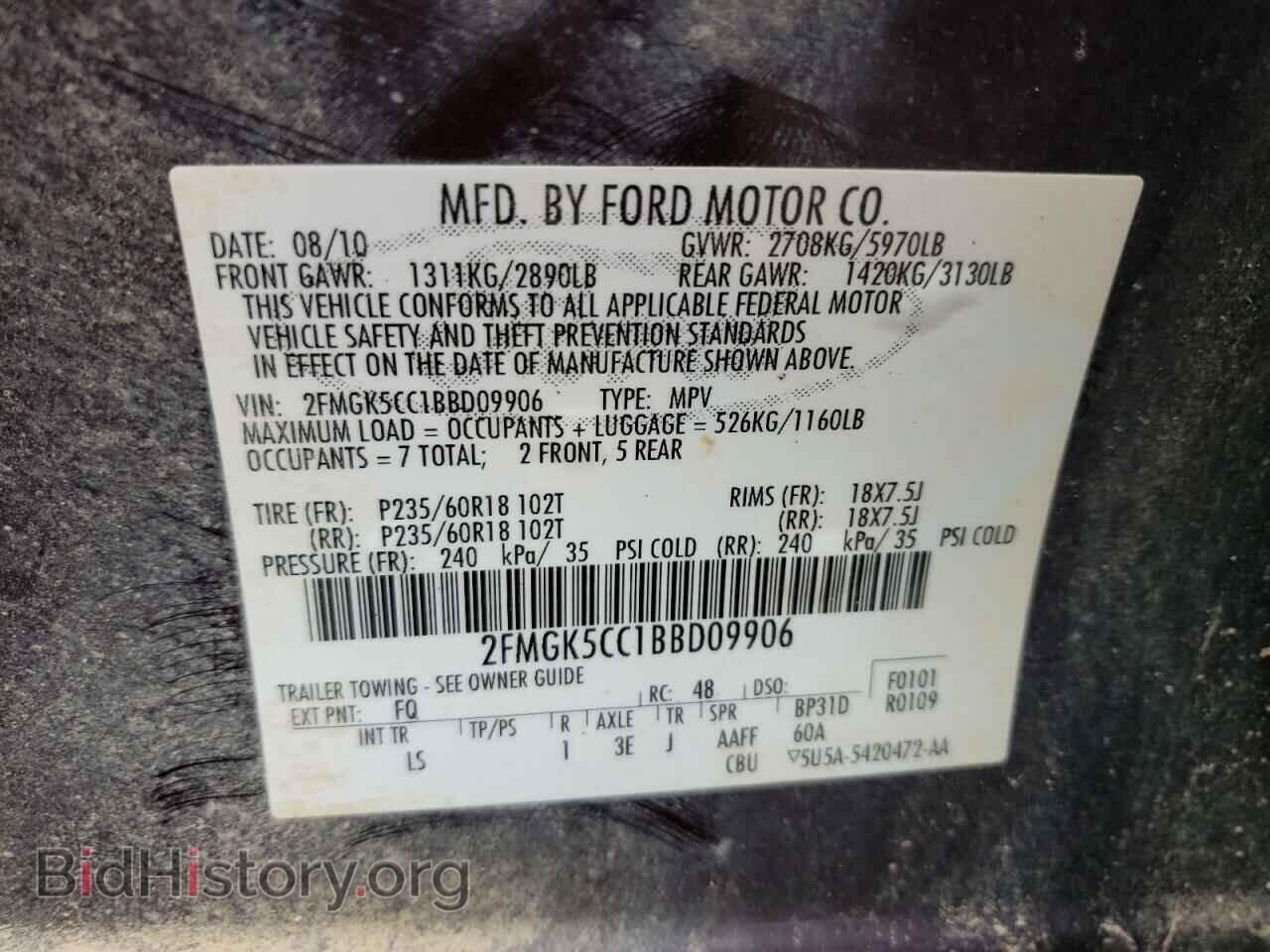 2011 FORD FLEX - VIN: 2FMGK5CC1BBD09906 - Photo 10