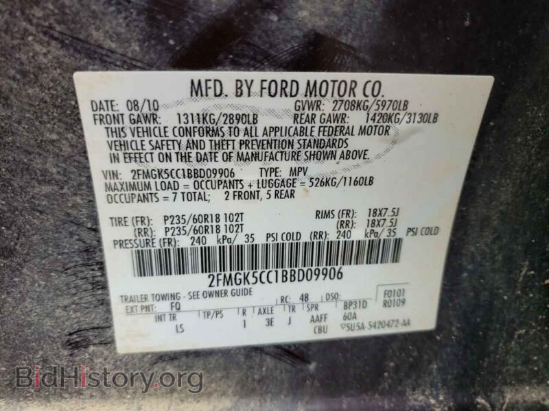 2011 Ford FLEX (VIN 2FMGK5CC1BBD09906) — фото 10 из 10