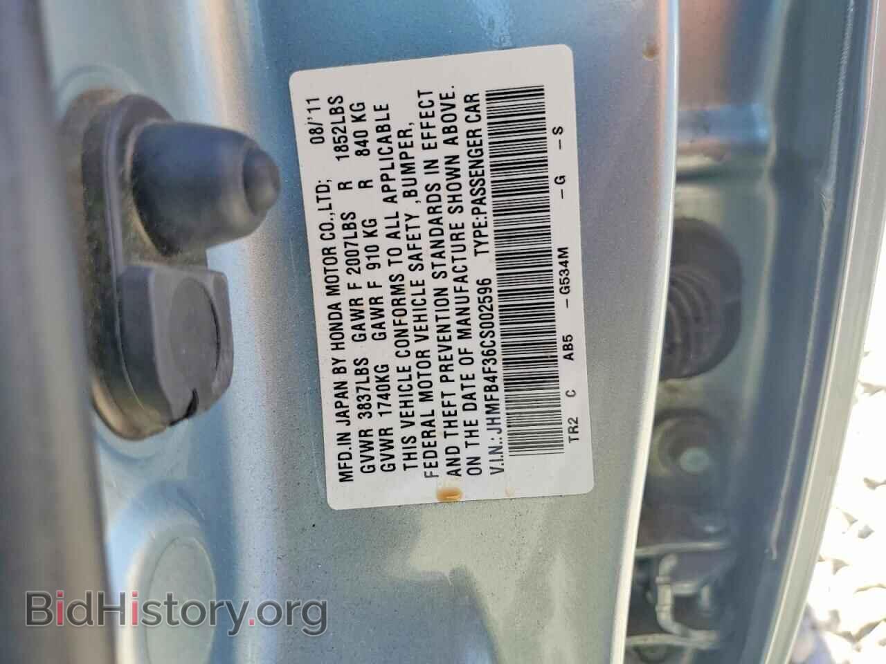 2012 HONDA CIVIC - VIN: JHMFB4F36CS002596 - Фото 12