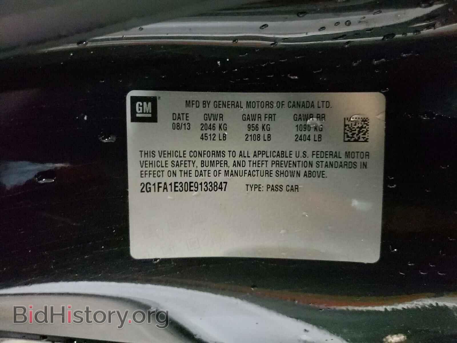 2014 CHEVROLET CAMARO - VIN: 2G1FA1E30E9133847 - Фото 10