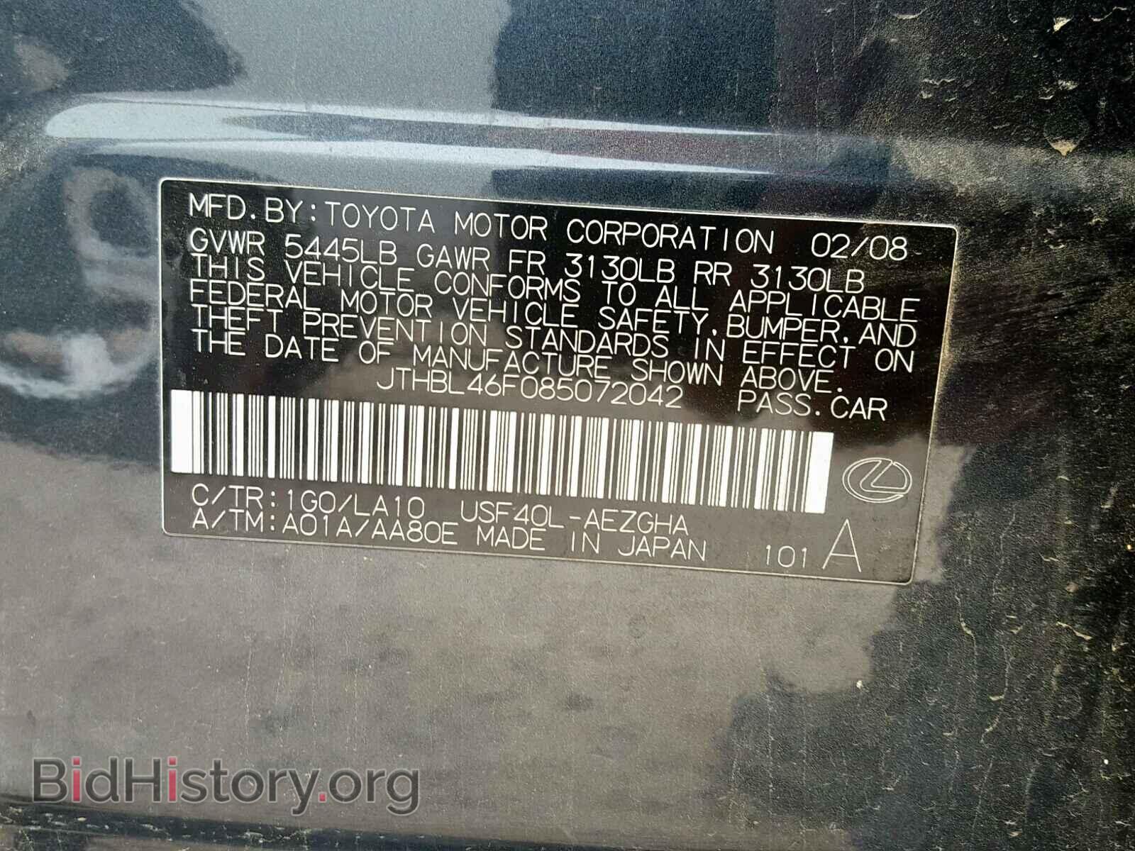 2008 LEXUS LS460 - VIN: JTHBL46F085072042 - Фото 10
