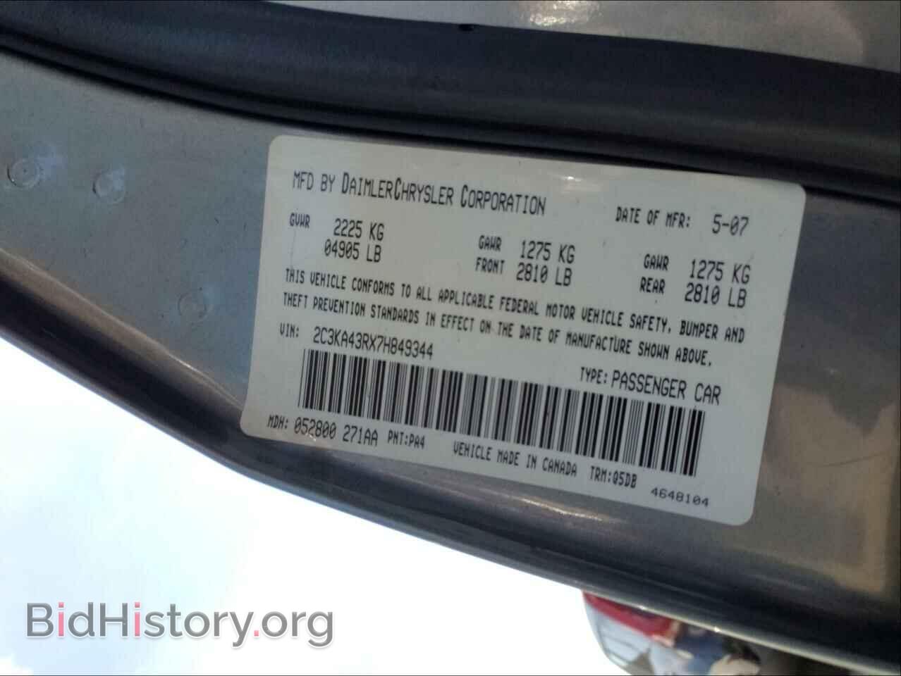 2007 CHRYSLER 300 - VIN: 2C3KA43RX7H849344 - Фото 10