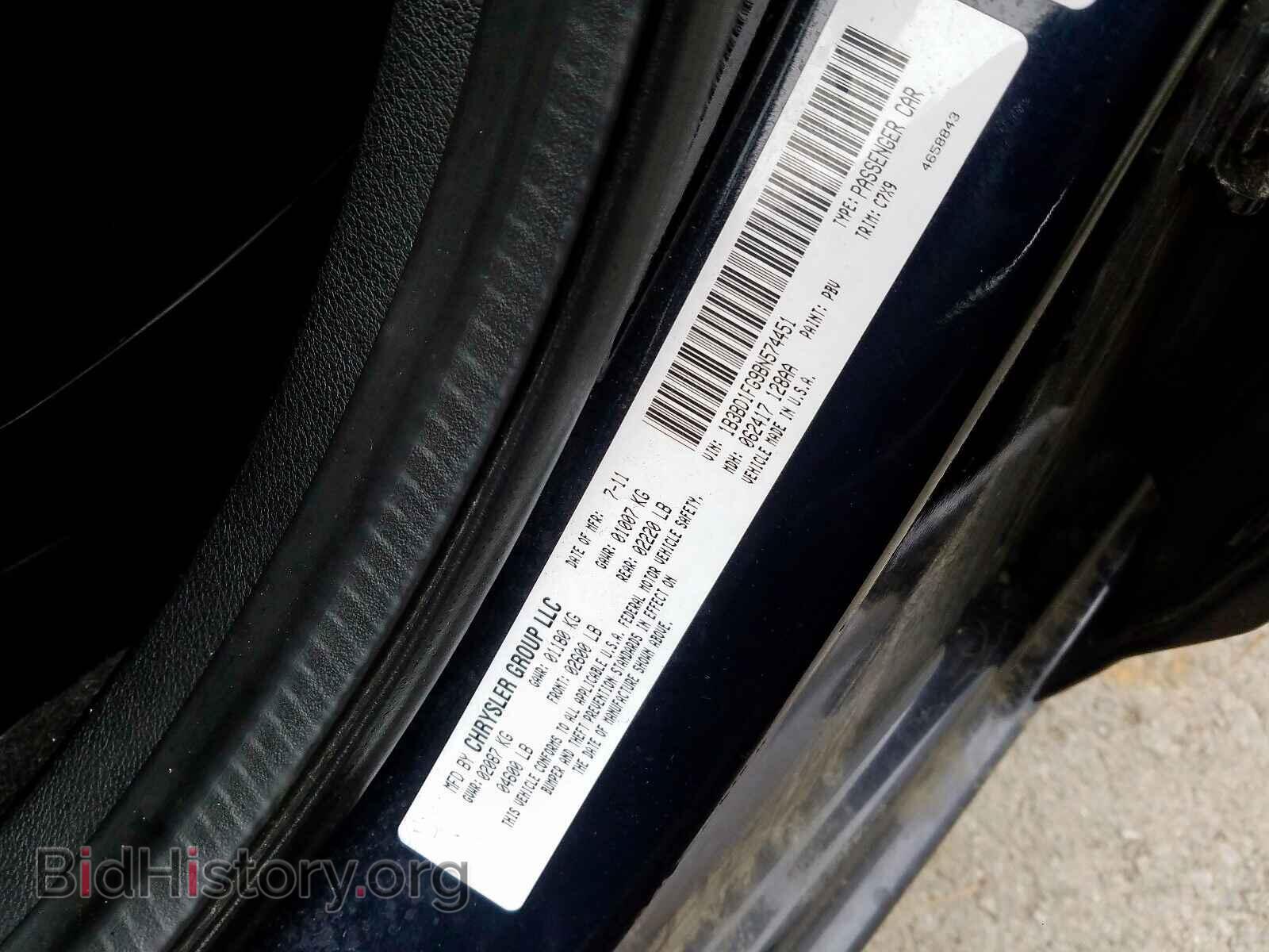 2011 DODGE AVENGER - VIN: 1B3BD1FG9BN574451 - Фото 10