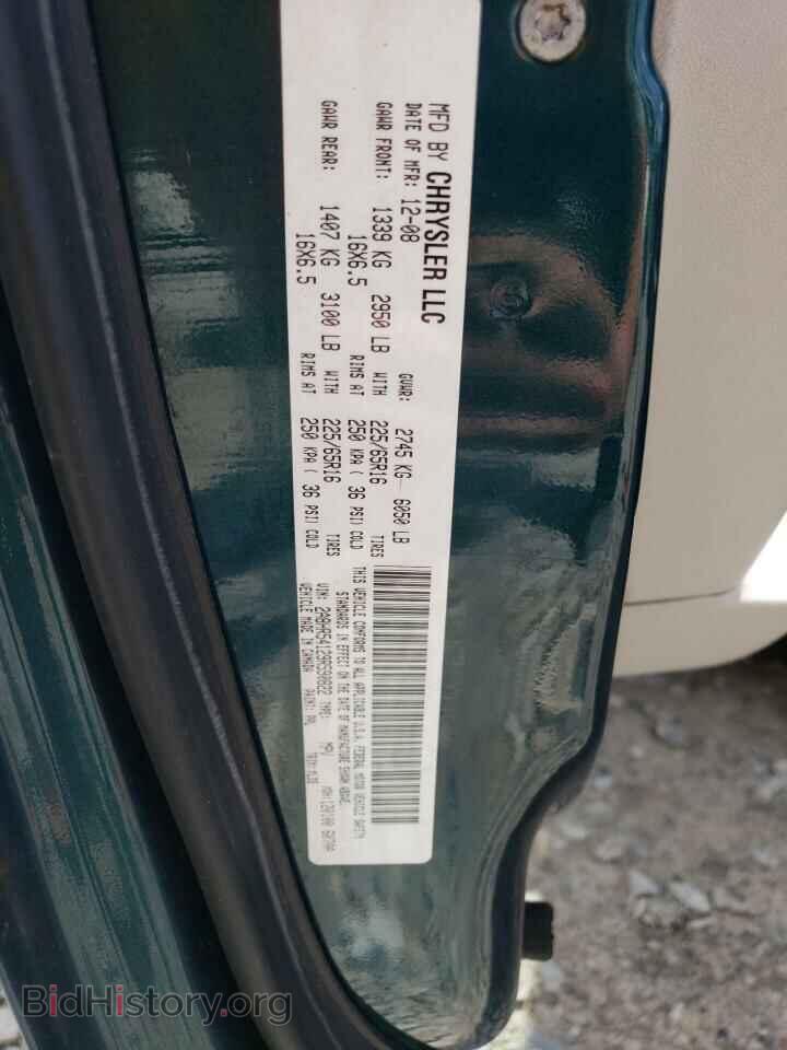2009 CHRYSLER MINIVAN - VIN: 2A8HR54129R590822 - Фото 13