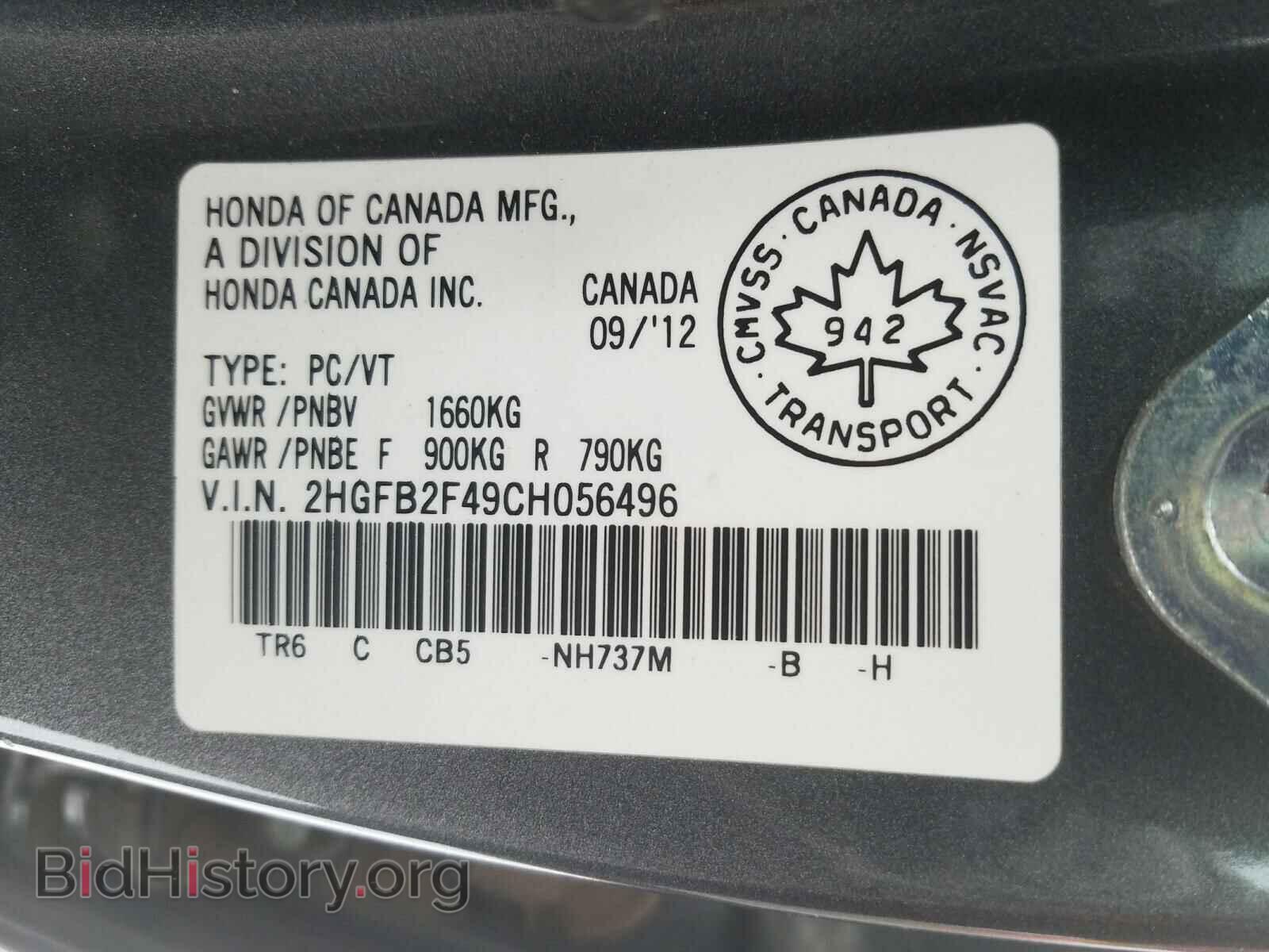 2012 HONDA CIVIC - VIN: 2HGFB2F49CH056496 - Фото 10