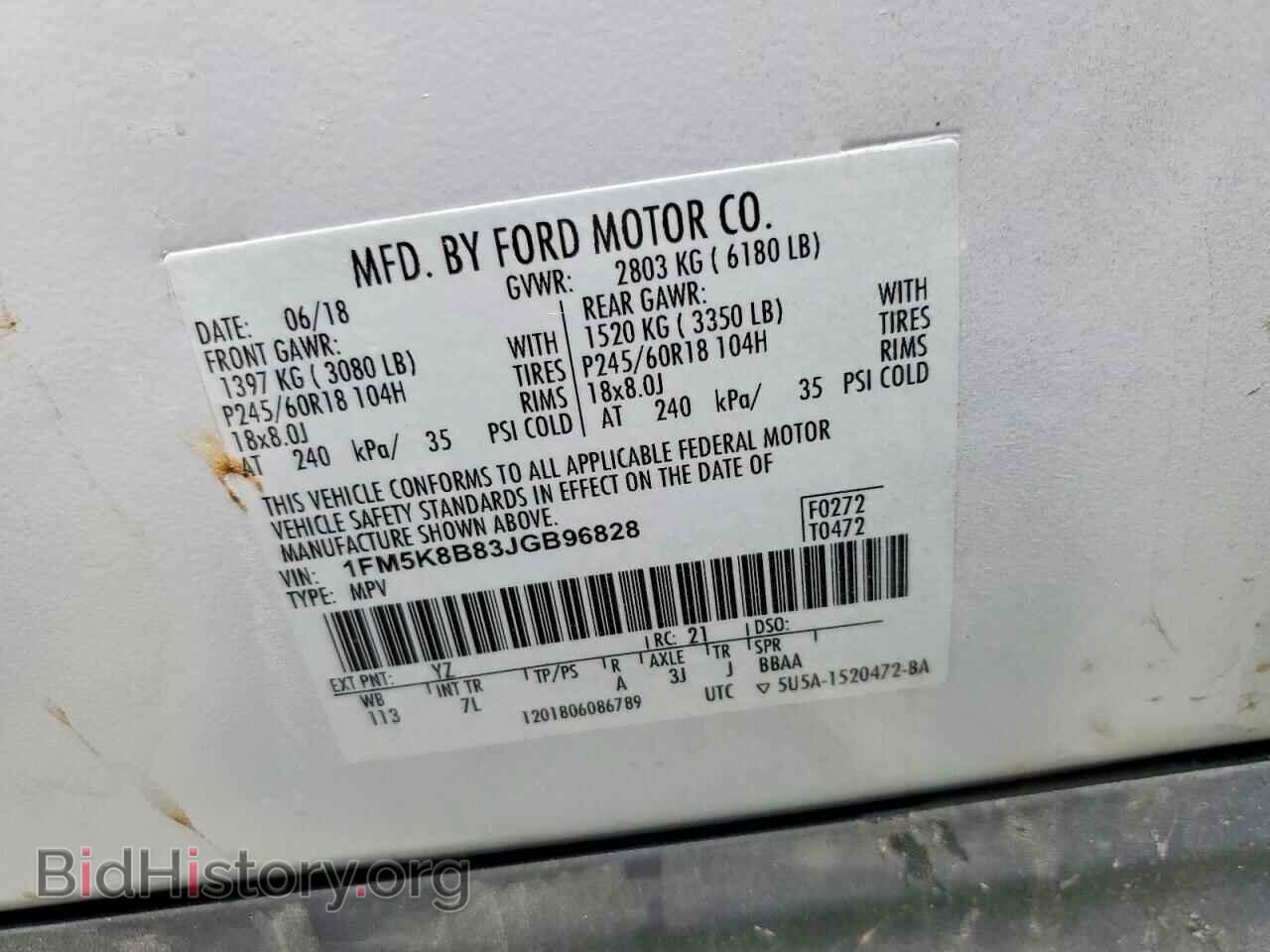 2018 FORD EXPLORER - VIN: 1FM5K8B83JGB96828 - Photo 14