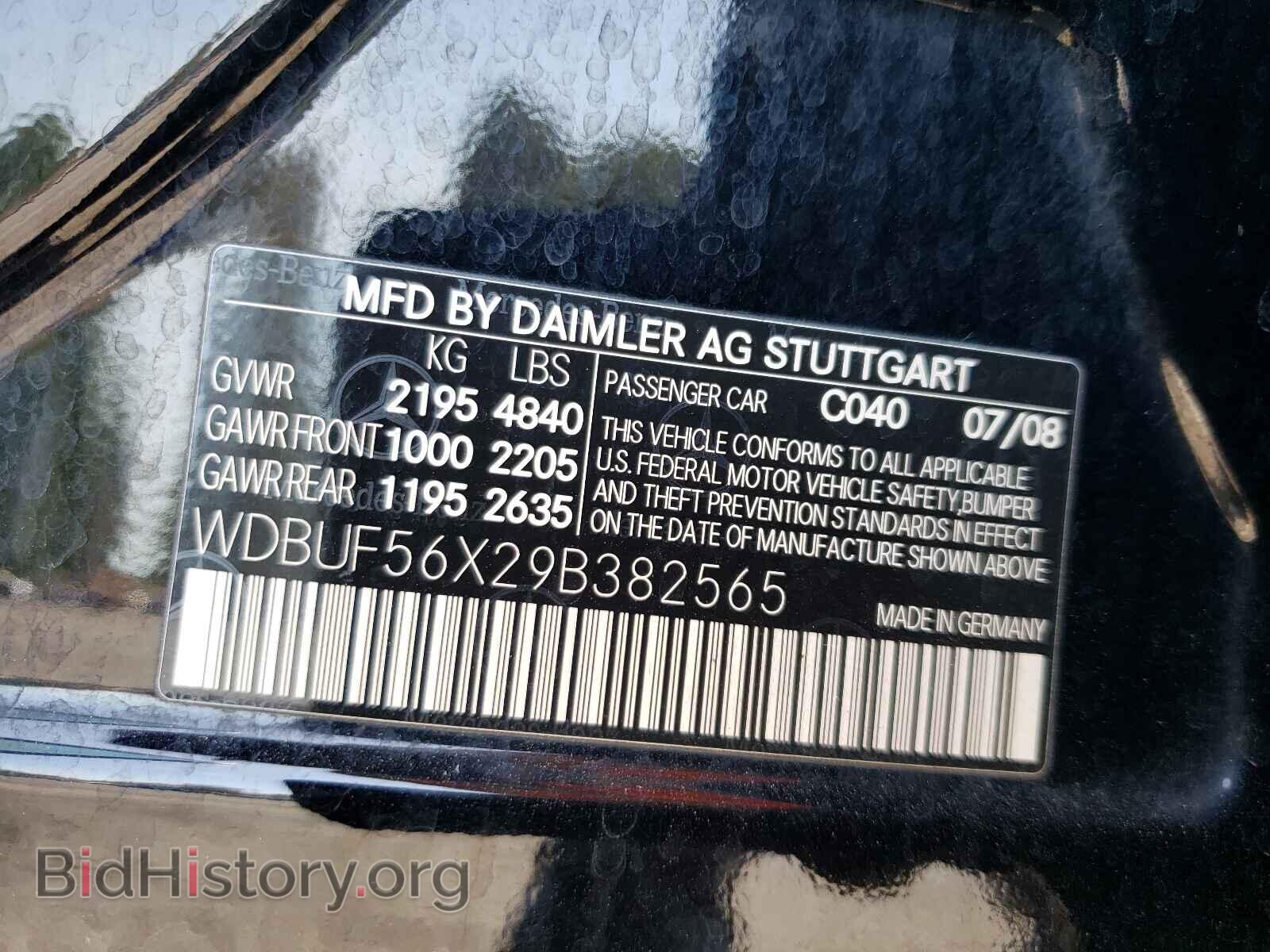 2009 MERCEDES-BENZ E-CLASS - VIN: WDBUF56X29B382565 - Фото 10