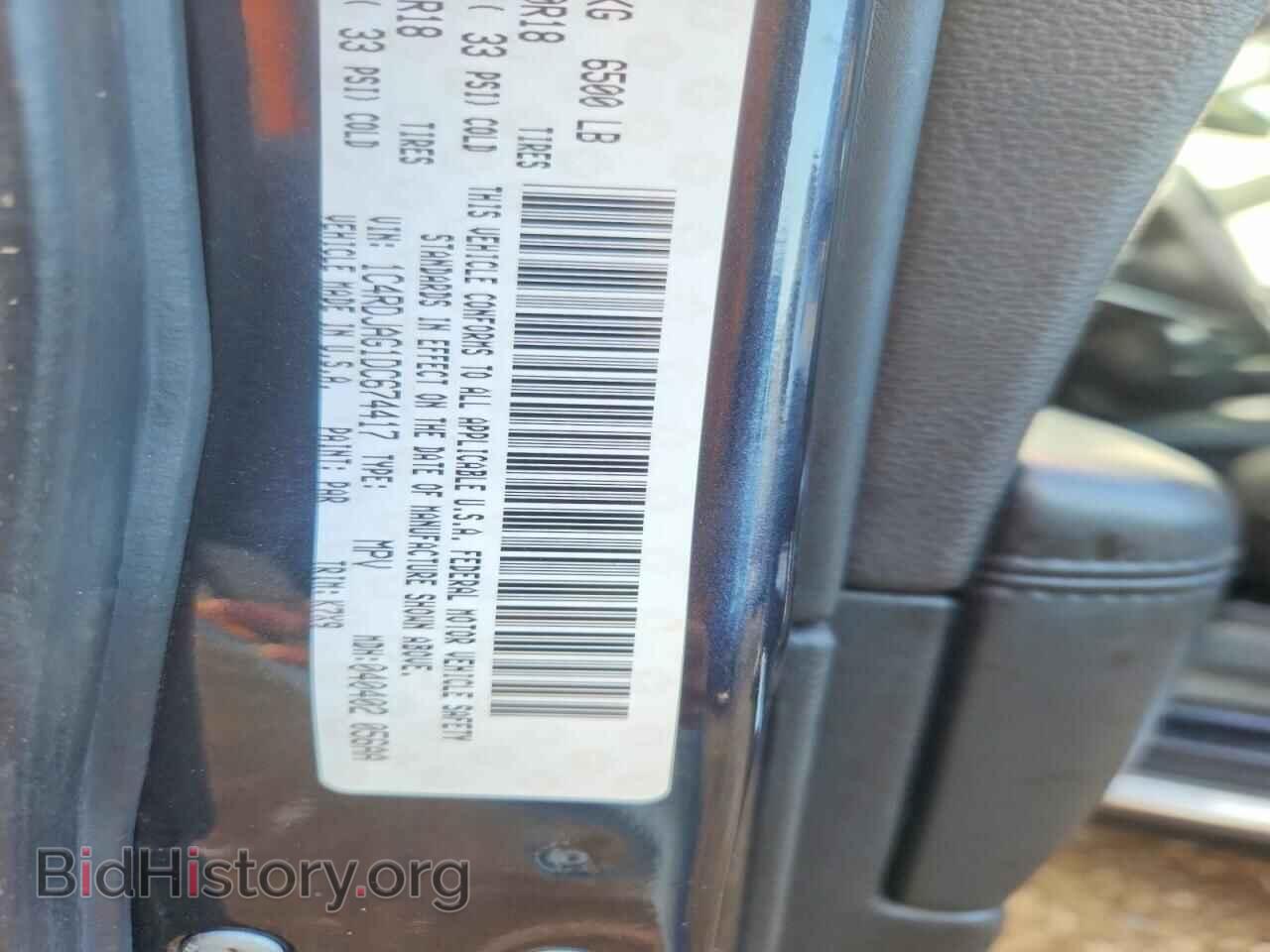 2013 DODGE DURANGO - VIN: 1C4RDJAG1DC674417 - Photo 12
