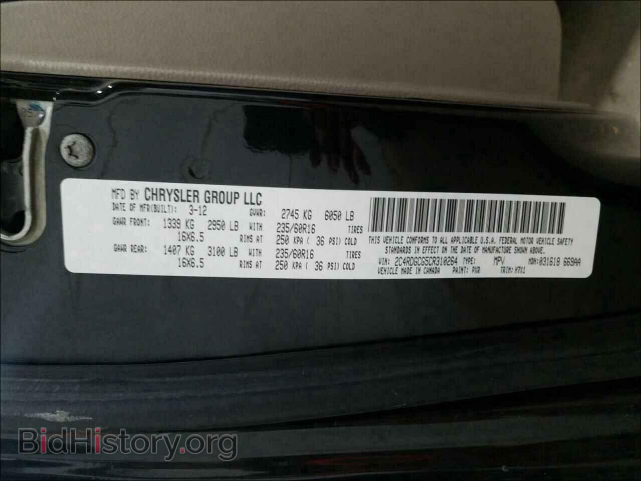 2012 DODGE CARAVAN - VIN: 2C4RDGCG5CR310264 - Фото 10