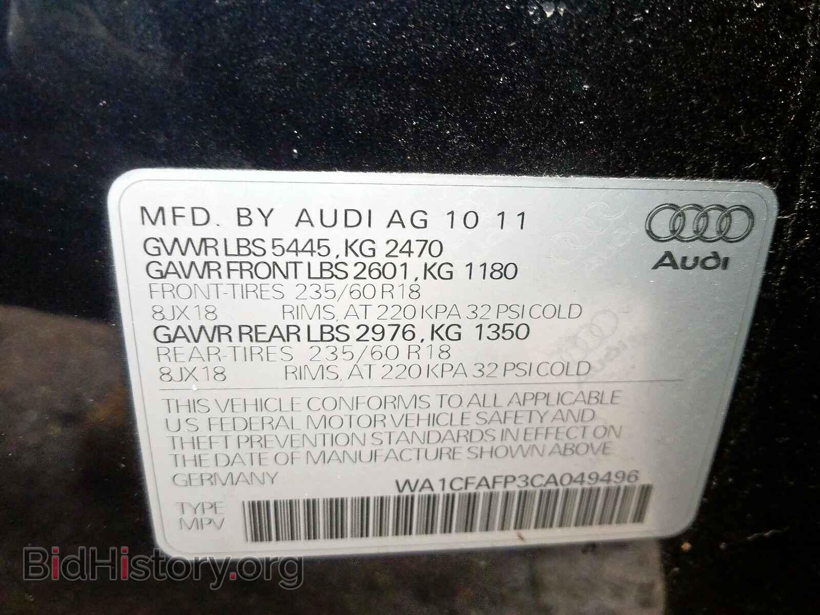 2012 AUDI Q5 - VIN: WA1CFAFP3CA049496 - Фото 10