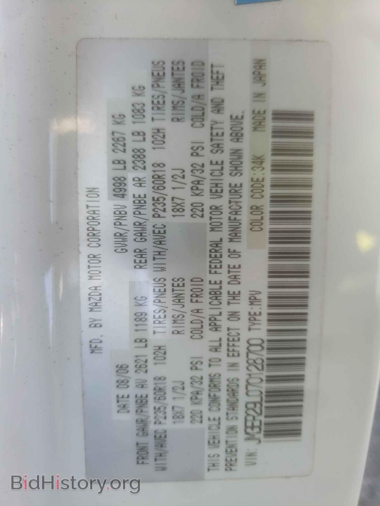 2007 MAZDA CX-7 - VIN: JM3ER29L070128700 - Фото 10
