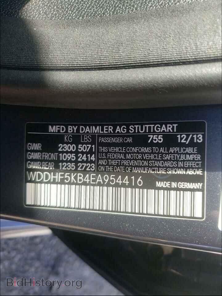 2014 MERCEDES-BENZ E-CLASS - VIN: WDDHF5KB4EA954416 - Фото 10