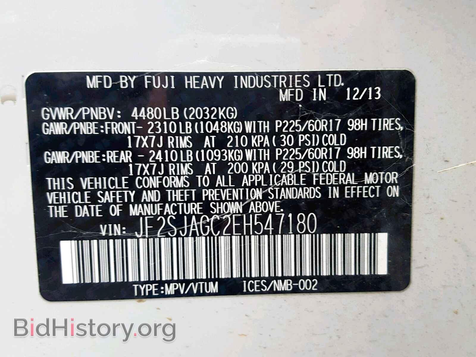 2014 SUBARU FORESTER - VIN: JF2SJAGC2EH547180 - Фото 10