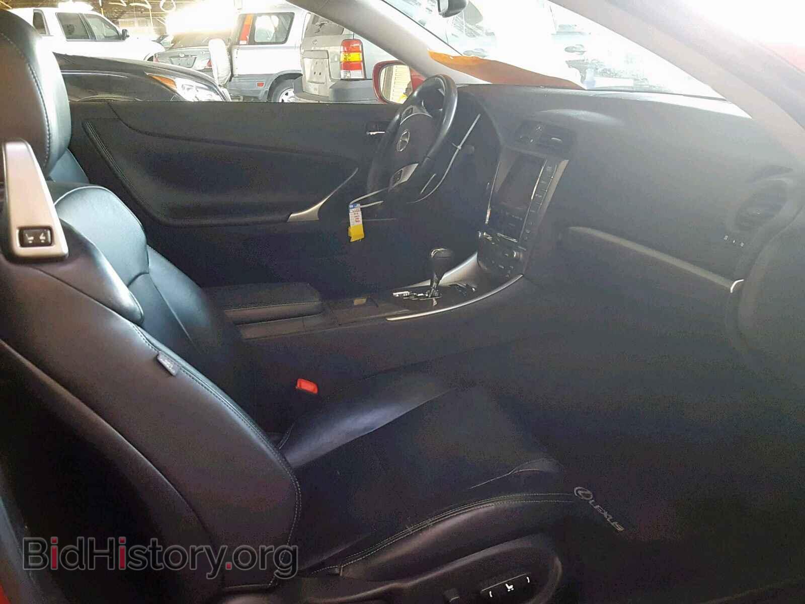 2012 LEXUS IS - VIN: JTHFE2C26C2508226 - Фото 5