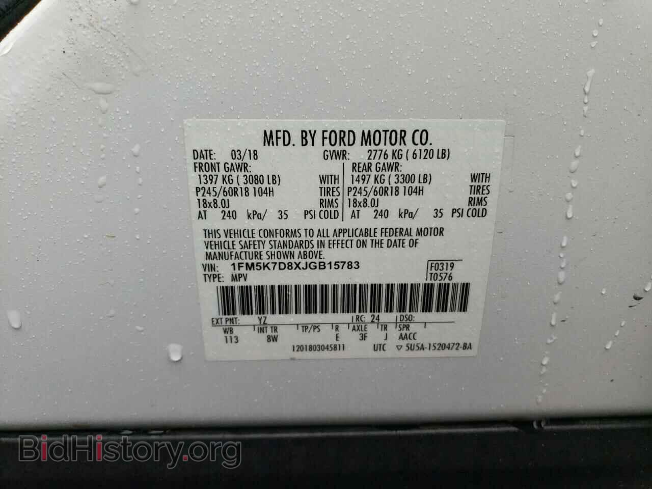 2018 FORD EXPLORER - VIN: 1FM5K7D8XJGB15783 - Фото 13