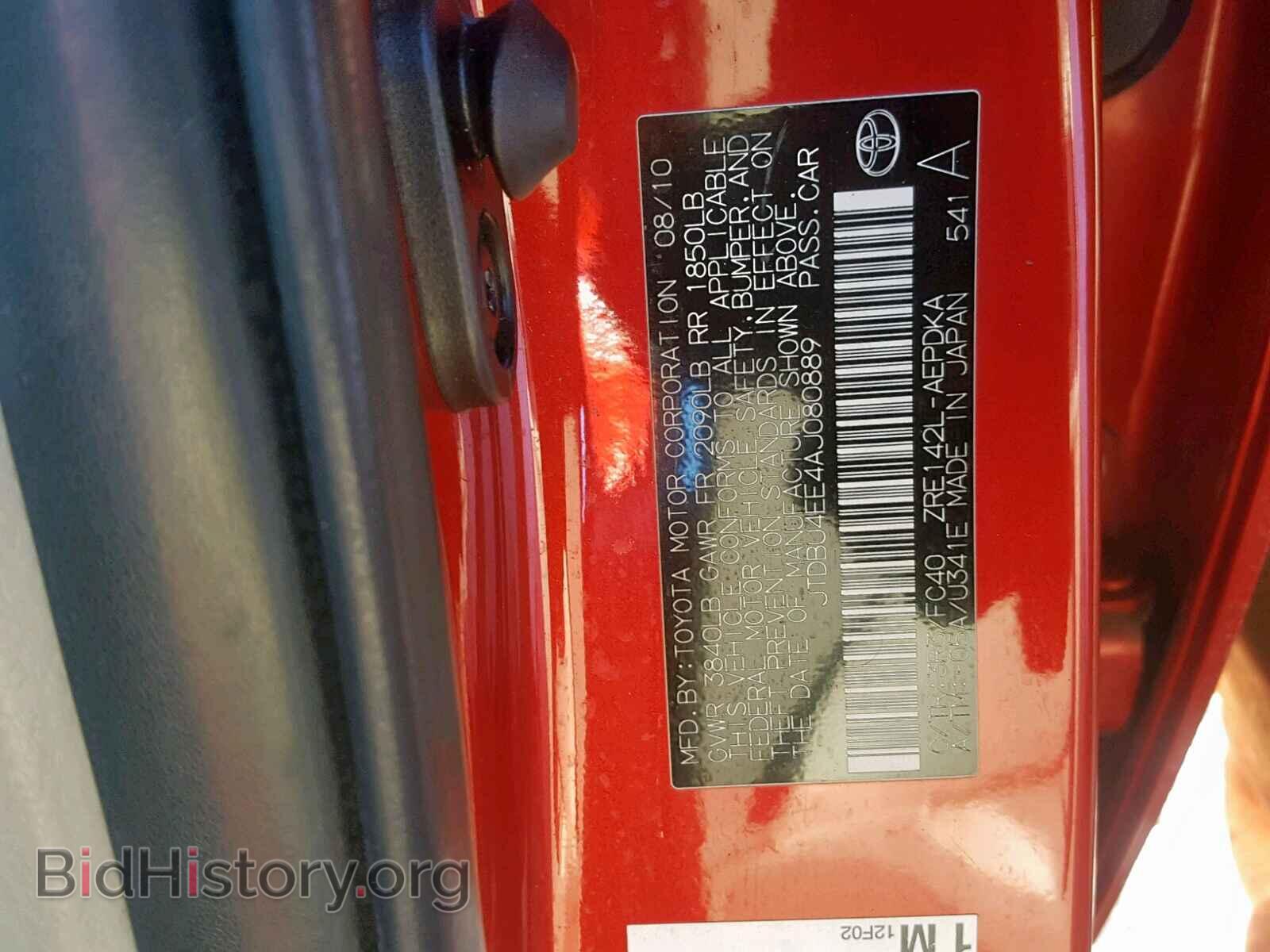 2010 TOYOTA COROLLA BA - VIN: JTDBU4EE4AJ080889 - Фото 10
