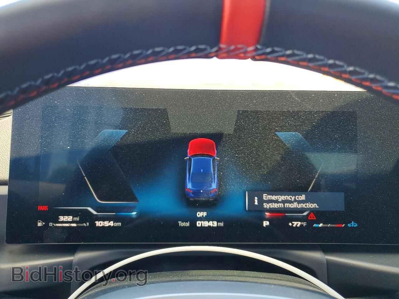 2025 BMW M2 - VIN: 3MW43CM07S8F54887 - Photo 9