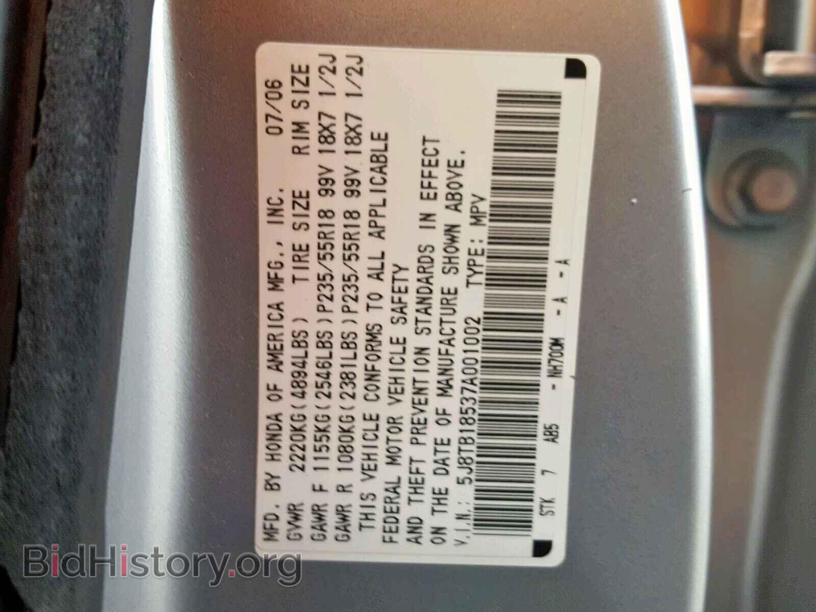 2007 ACURA RDX TECHNO - VIN: 5J8TB18537A001002 - Фото 10
