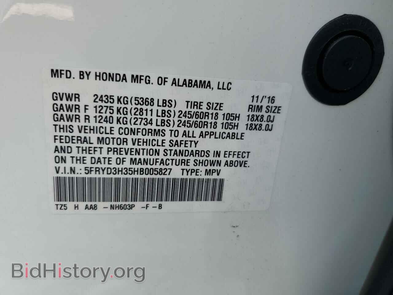 2017 ACURA MDX - VIN: 5FRYD3H35HB005827 - Фото 12
